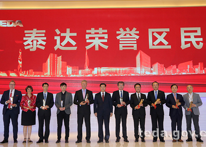 1569286941348127.jpg 榮譽(yù)區(qū)民-內(nèi).jpg