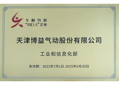 1669706455941621.jpg 小巨人.jpg