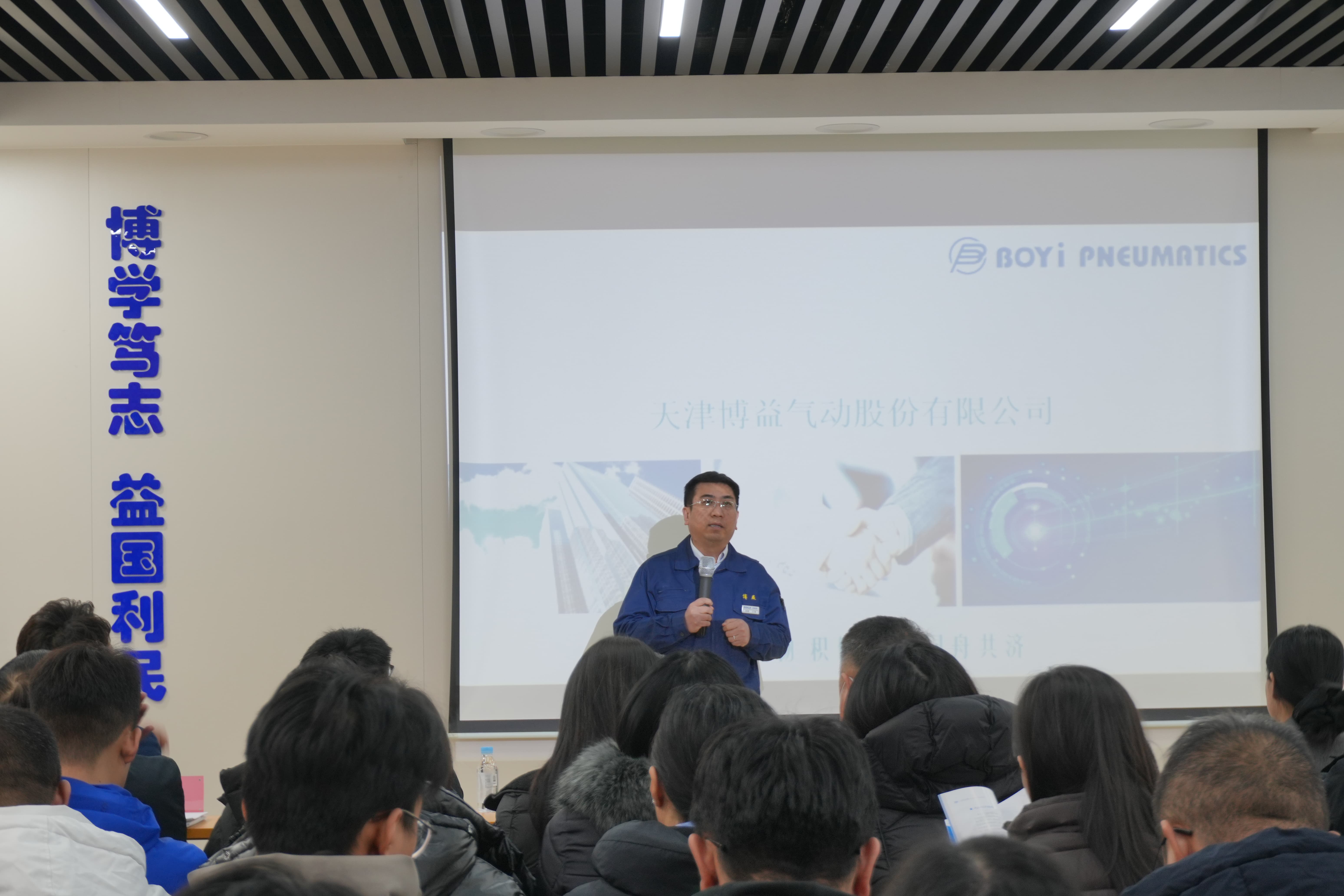 1769734762806243.jpg 2026.1.29-數(shù)字化管理交流分享會(huì)-艾總發(fā)言-769KB.JPG